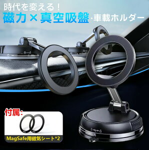 X}zz_[  }Olbg ^Qz ytFMagSafepCV[g*2z X}zX^h 萫 Mag-safe ԍ 24×N55 ԍڃX}zz_[ 360°]ȑ }OZ[t gуz_[ 