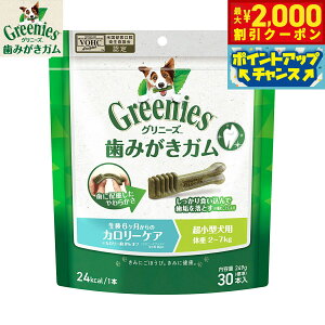 �y�ő�2000�~OFF�N�[�|���I���X���|�C���g�ő�56�{�I�{������I�z�O���j�[�Y�v���X �J�����[�P�A �����^���p �̏d2-7kg 30�{���� �J�����[��5%�I�t�I