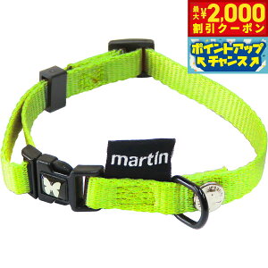 �y�ő�2000�~OFF�N�[�|���I���X���|�C���g�ő�56�{�I�{������I�z�}�[�e�B�� �Z���[ MARTIN SELLIER �i�C�����J���[ XS ���C���C�G���[