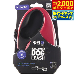 �y�ő�2000�~OFF�N�[�|���I���X���|�C���g�ő�56�{�I�{������I�z�}�[�e�B�� �Z���[ MARTIN SELLIER ���g���N�^�u�����[�h �R�[�h 3m XS ���b�h