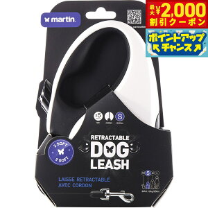 �y�ő�2000�~OFF�N�[�|���I���X���|�C���g�ő�56�{�I�{������I�z�}�[�e�B�� �Z���[ MARTIN SELLIER ���g���N�^�u�����[�h �R�[�h 5m S �z���C�g