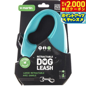 �y�ő�2000�~OFF�N�[�|���I���X���|�C���g�ő�56�{�I�{������I�z�}�[�e�B�� �Z���[ MARTIN SELLIER ���g���N�^�u�����[�h �R�[�h 5m M �u���[