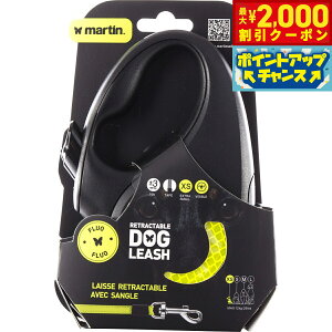 �y�ő�2000�~OFF�N�[�|���I���X���|�C���g�ő�56�{�I�{������I�z�}�[�e�B�� �Z���[ MARTIN SELLIER ���g���N�^�u�����[�h ���t���N�g �e�[�v 3m XS �C�G���[