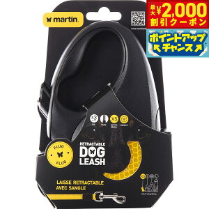 �y�ő�2000�~OFF�N�[�|���I���X���|�C���g�ő�56�{�I�{������I�z�}�[�e�B�� �Z���[ MARTIN SELLIER ���g���N�^�u�����[�h ���t���N�g �e�[�v 3m XS �I�����W