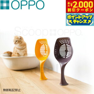 �y�ő�2000�~OFF�N�[�|���I���X���|�C���g�ő�56�{�I�{������I�zOPPO Scoop�i�X�N�[�v�j