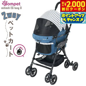 コムペット ミリミリeg ロング」の人気商品一覧 | 安い商品を通販 