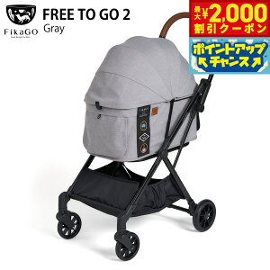 �y�ő�2000�~OFF�N�[�|���I���X���|�C���g�ő�54�{�I�}���\������I�z�R���y�b�g �y�b�g�J�[�g �t�B�J�S�[ �t���[�g�D�S�[2 �O���[ �R���r combi �J�[�g