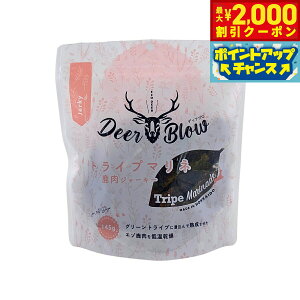 �y�ő�2000�~OFF�N�[�|���I���X���|�C���g�ő�54�{�I�{������I�z�f�B�A�u�� DEER BLOW ���p����� �g���C�v�}���l �G�]�����W���[�L�[ 145g ���Y ���Y�� �W�r�G