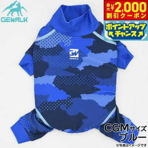 �y�ő�2000�~OFF�N�[�|���I���X���|�C���g�ő�54�{�I�{������I�z�W�E�H�[�N GEWALK �f�W�^�� �J���t�� �v�����g �v���e�N�g �X�g���b�` �����p�[�X CGM �u���[ ���� �h�b�O�E�F�A �y�b�g�E�F�A