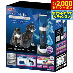 �y�ő�2000�~OFF�N�[�|���I���X���|�C���g�ő�54�{�I�{������I�z�y�e�B�I Self Trimmer �R�[�h���X�o���J�� �v���t�F�b�V���i�� ���M�����[�y���������z
