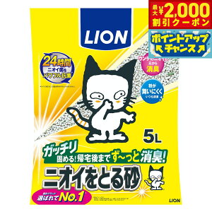 �y�ő�2000�~OFF�N�[�|���I���X���|�C���g�ő�50�{�I�}���\������I�zLION ���C�I�� �j�I�C���Ƃ鍻 5L �L�p�i �˂��O�b�Y �y�b�g�O�b�Y �y�b�g�p�i �L��