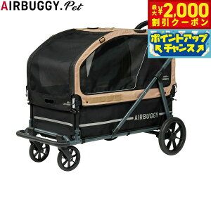 �y�ő�2000�~OFF�N�[�|���I���X���|�C���g�ő�50�{�I�}���\������I�z�G�A�o�M�[ �t�H�[ �y�b�g AIRBUGGY FOR PET �y�b�g�J�[�g �L���[�u �G�A�N���[�U�[�iAIR CRUISER�j �Z�b�g�i�x�[�X�{���[�t�j 