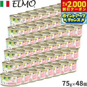 �y�ő�2000�~OFF�N�[�|���I���X���|�C���g�ő�50�{�I�}���\������I�z�G���� ELMO �h�b�O�t�[�h �p�s�[�p�ʋl 75g×48�� ���Y�� ���^�� �q��