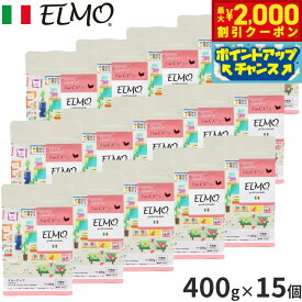 【最大2000円OFFクーポン！＆店内ポイント最大50倍！本日限定！】エルモ ELMO キャットフード キトン GROW UP プロフェッショナーレ 400g×15個 無添加 子猫 ドライフード