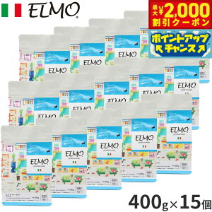 �y�ő�2000�~OFF�N�[�|���I���X���|�C���g�ő�50�{�I�}���\������I�z�G���� ELMO �L���b�g�t�[�h �����i���[�P�A �v���t�F�b�V���i�[�� 400g×15�� ���Y�� ���L �h���C�t�[�h