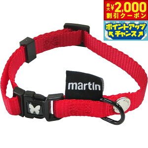 �y�ő�2000�~OFF�N�[�|���I���X���|�C���g�ő�50�{�I�{������I�z�}�[�e�B�� �Z���[ MARTIN SELLIER �i�C�����J���[ XS ���b�h