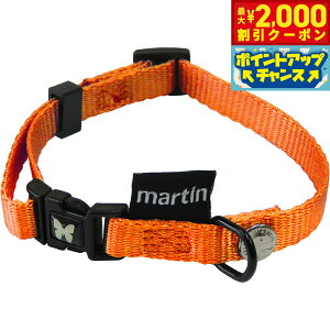 �y�ő�2000�~OFF�N�[�|���I���X���|�C���g�ő�50�{�I�{������I�z�}�[�e�B�� �Z���[ MARTIN SELLIER �i�C�����J���[ XS �I�����W