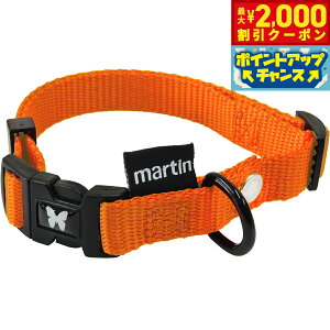 �y�ő�2000�~OFF�N�[�|���I���X���|�C���g�ő�50�{�I�{������I�z�}�[�e�B�� �Z���[ MARTIN SELLIER �i�C�����J���[ S �I�����W
