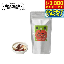 【最大2000円OFFクーポン！＆店内ポイント最大52倍！本日限定！】ドットわん おやつ フリーズドライリンゴ7 17g 国産 無添加 犬用おやつ 日本産