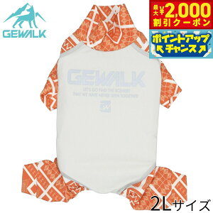 �y�ő�2000�~OFF�N�[�|���I���X���|�C���g�ő�52�{�I�{������I�z�W�E�H�[�N GEWALK 550�}�C�i�X �t���[�W���O �����p�[�X 2L �I�����W �ėp �⊴ �M���Ǒ΍�
