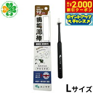 【最大2000円OFFクーポン！＆店内ポイント最大51倍！マラソン限定！】KPS ケーピーエス ハノケア 360度歯…