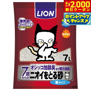 y2000~OFFN[|IX|Cgő52{I}\zLION CI jICƂ鍻 7Έȏp ^Cv 7L Lpi ˂ObY ybgObY ybgpi L
