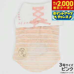 y2000~OFFN[|IX|Cgő50{I}\IzWF[ hbO Gemelli Dog ҂ݏグZ[[m[X[u 3 sN
