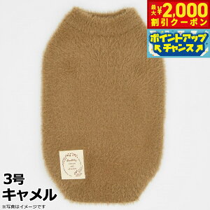 y2000~OFFN[|IX|Cgő50{I}\IzWF Gemelli Dog wAjbg 3 L   hbOEFA m[X[u ̎q 킢 H~