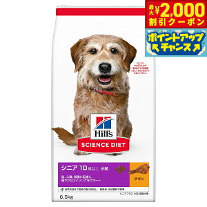 y2000~OFFN[|IX|Cgő50{I{IzTCGX _CGbg VjAvX  p 10Έȏ `L 6.5kg qY hbOt[h hCt[h h{H F 