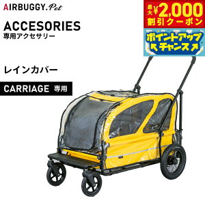 y2000~OFFN[|IX|Cgő51{I{IzGAoM[ tH[ ybg AIRBUGGY FOR PET ybgJ[g L[u LbWp CJo[
