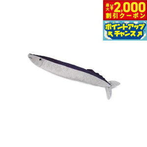 【2000円OFFクーポン!&店内ポイント最大51倍!本日限定!】ベストエバージャパン 犬用おもちゃ スクィーキー サンマ ぬいぐるみ かわいい ペットトイ カシャカシャ キュッキュッ 音が鳴る