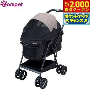 【2000円OFFクーポン!&店内ポイント最大51倍!本日限定!】コムペット ペットカート ミリクランアルファロング カラパナブラック コンビ Combi ドッグカート ペットバギー 小型犬 中型犬