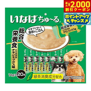 y2000~OFFN[|IX|Cgő51{I{IzȂ ` h{H Ƃ肳 `L~bNX [   Y