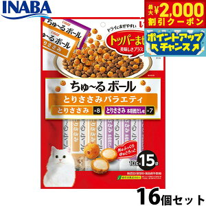 y2000~OFFN[|IX|Cgő51{I{IzȂ Lp `{[ Ƃ肳݃oGeB 16Zbg ӂ肩 gbsO H~i