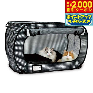 【2000円OFFクーポン!&店内ポイント最大51倍!本日限定!】猫壱 ポータブルケージとトイレのセット 猫 折りたたみ コンパクト 持ち運び おでかけ