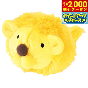 【2000円OFFクーポン!&店内ポイント最大51倍!本日限定!】ペッツルート 犬用おもちゃ でっかいズーズー ライオン