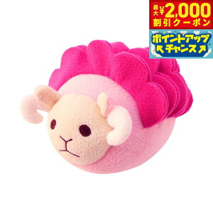 【2000円OFFクーポン!&店内ポイント最大51倍!10月24日!】ペッツルート 犬用おもちゃ かみかみあにまる ひつじ 知育トイ ノーズワーク ぬいぐるみ 音が鳴る