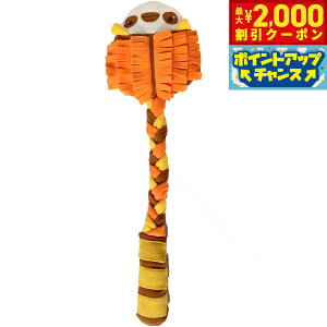 【2000円OFFクーポン!&店内ポイント最大51倍!10月24日!】ペッツルート 犬用おもちゃ ながいかみかみあにまる きつねざる 知育トイ ノーズワーク ぬいぐるみ 音が鳴る