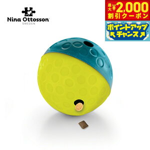 【2000円OFFクーポン!&店内ポイント最大51倍!10月24日!】ニーナ オットソン 知育トイ トリーツ タンブルボール S ブルー犬 猫 ノーズワークトイ