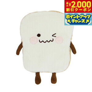 【2000円OFFクーポン!&店内ポイント最大51倍!本日限定!】ペットプロ 犬用おもちゃ ぶんぶんはむはむ トースト