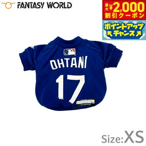 【2000円OFFクーポン!&店内ポイント最大51倍!本日限定!】MLB公認 ロサンゼルス ドジャース 大谷翔平選手モデル Tシャツ XS ブルー【送料無料】 犬服 洋服 ドッグウェア ユニフォーム 野球