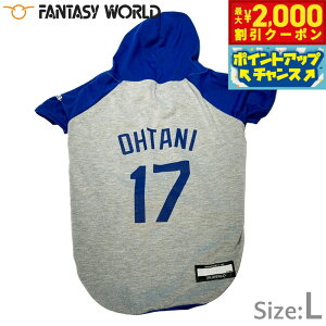 【2000円OFFクーポン!&店内ポイント最大51倍!本日限定!】MLB公認 ロサンゼルス ドジャース 大谷翔平選手モデル パーカー L【送料無料】 犬服 洋服 ドッグウェア ユニフォーム 野球