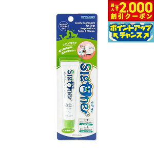 【2000円OFFクーポン!&店内ポイント最大51倍!本日限定!】シグワン ゼオライトハミガキ 21g 歯磨き/デンタルケア/犬用品/猫用品/ペットグッズ/ペット用品