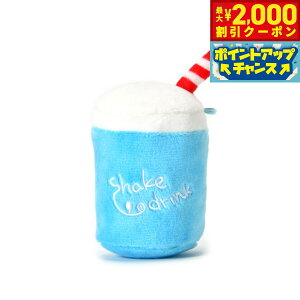 【2000円OFFクーポン!&店内ポイント最大51倍!本日限定!】ソルグラ SOLGRA 犬用おもちゃ ファストフードシリーズ うまうまシェイク ブルー ドッグトイ