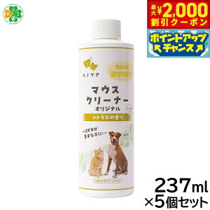 y2000~OFFN[|IX|Cgő52{I{Iz}EXN[i[ 237ml×5Zbg