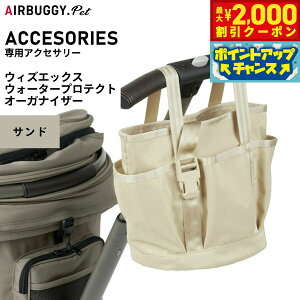 y2000~OFFN[|IX|Cgő52{I{IzGAoM[ tH[ ybg AIRBUGGY FOR PET WIZ EH[^[veNgI[KiCU[ Th AB0341