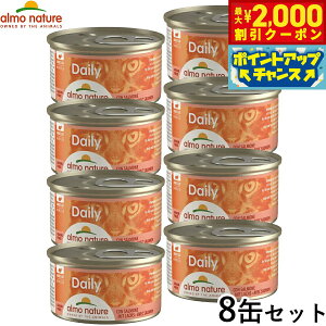 y2000~OFFN[|IX|Cgő52{I}\IzAlC`[ Lbgt[h fC[j[ T[[X 85g×8Zbg L EFbgt[h ʋl h{H SL