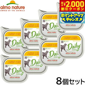 y2000~OFFN[|IX|Cgő52{I{IzAlC`[ Lbgt[h fC[j[ `L̃\tg[X 100g×8Zbg L EFbgt[h A~gC 