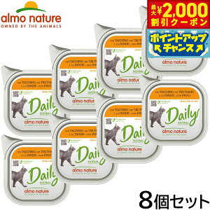 y2000~OFFN[|IX|Cgő52{I}\IzAlC`[ Lbgt[h fC[j[ ʒ̃\tg[X 100g×8Zbg L EFbgt[h A~g