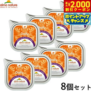 y2000~OFFN[|IX|Cgő52{I}\IzAlC`[ Lbgt[h fC[j[ rbg̃\tg[X 100g×8Zbg L EFbgt[h A~